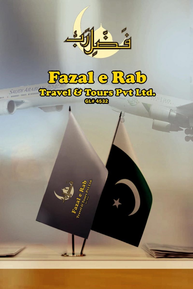 Profile - Fazal e Rab - Tavel & Tours Pvt. Ltd.